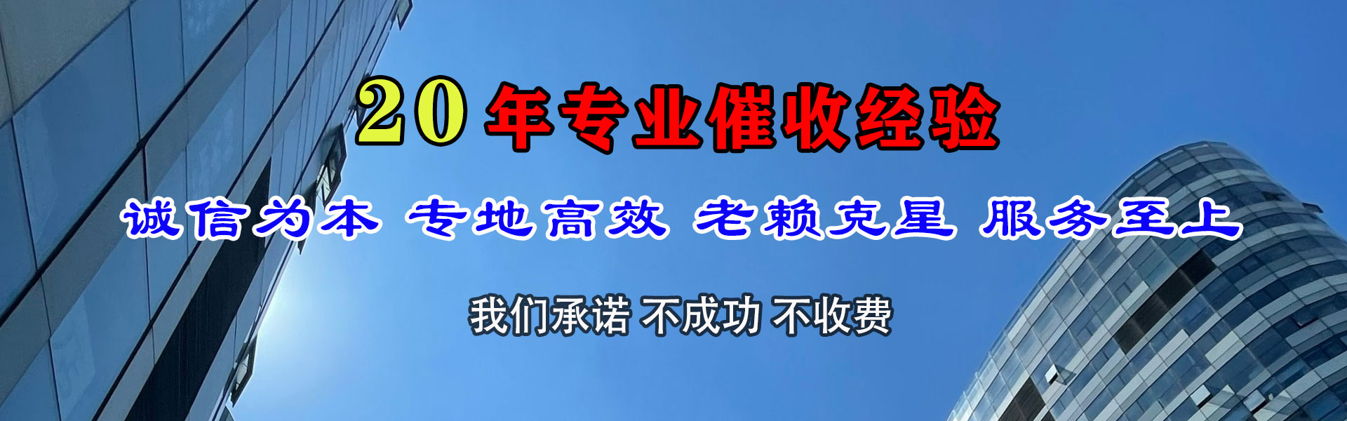 新建收款公司